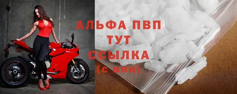 A-PVP крисы CK  продажа наркотиков  Новоалтайск 