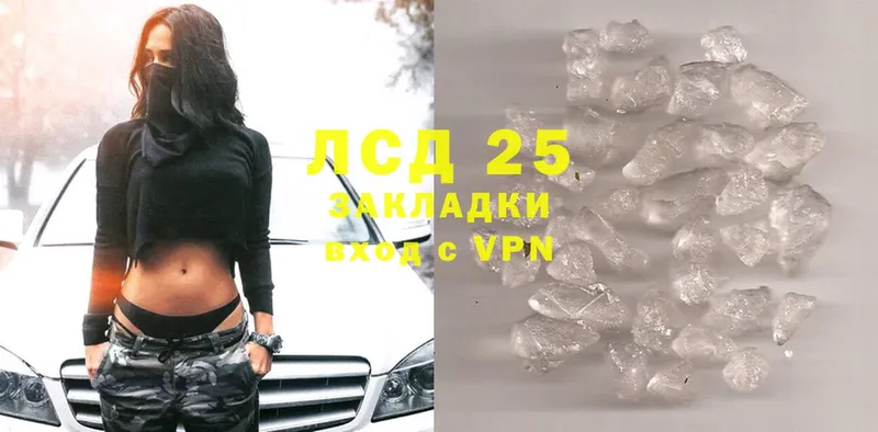 купить наркоту  Новоалтайск  Лсд 25 экстази ecstasy 